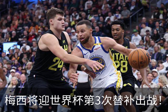 梅西将迎世界杯第3次替补出战！20年前梅西首秀替补16分钟1射1传