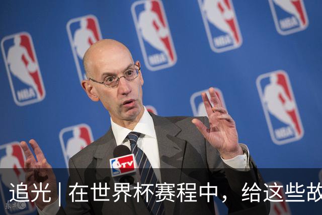 追光 | 在世界杯赛程中，给这些故事留点时间